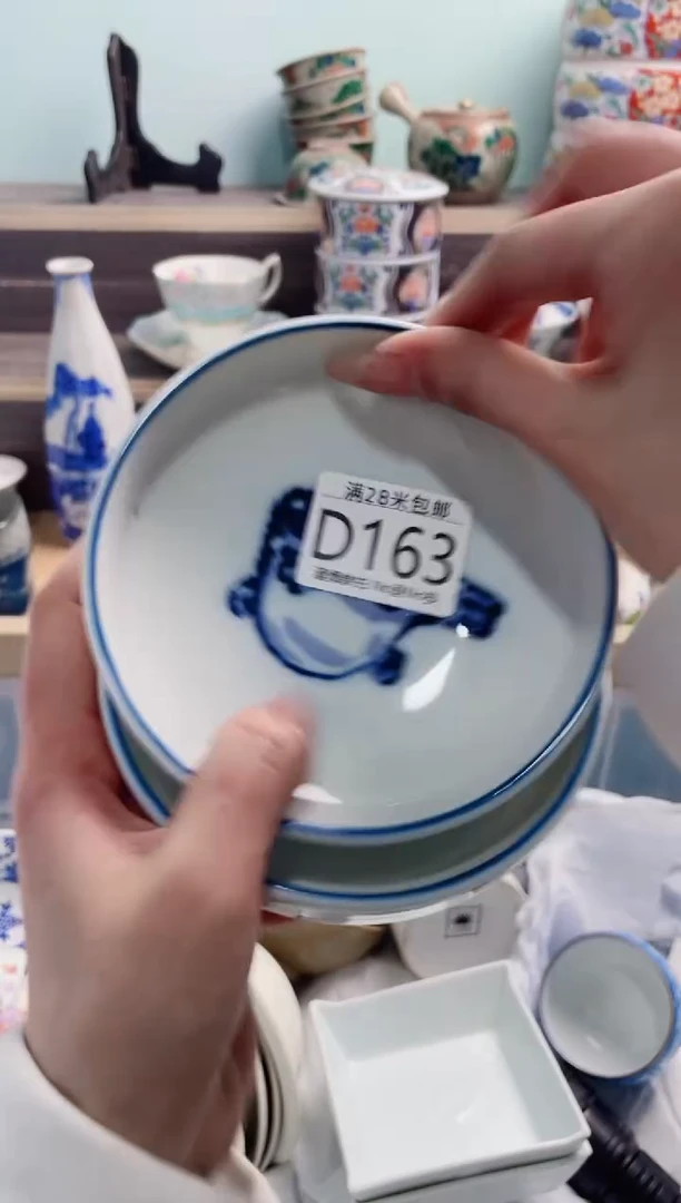 【闪购商品】D163***********