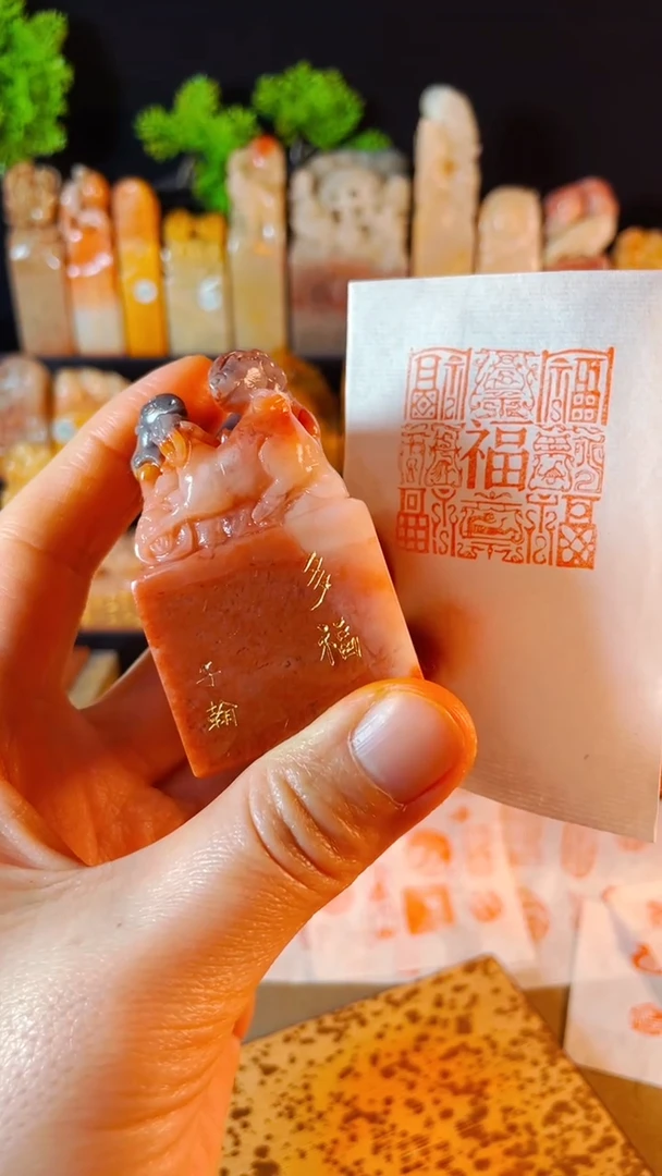 【闪购商品】老挝石印石手工篆刻《九福》