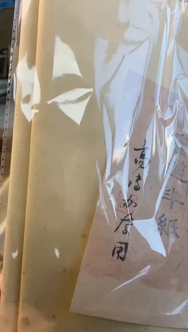 【闪购商品】瓷片ZZ础宁百货1品质保证