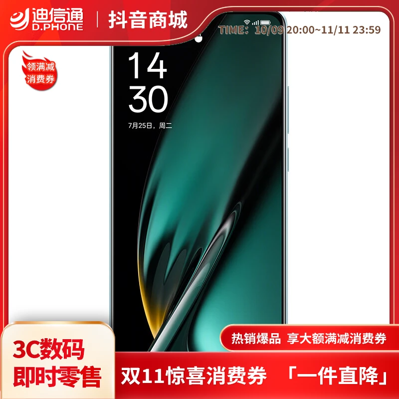 OPPOK11手机小时达