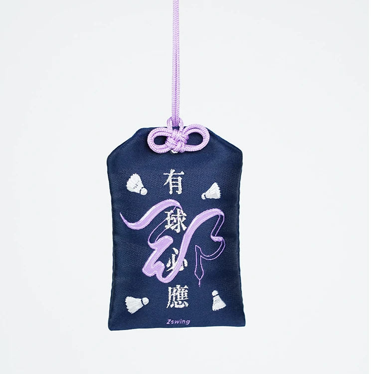 【新品上新】Zswing周边御守挂件（不含内置物）