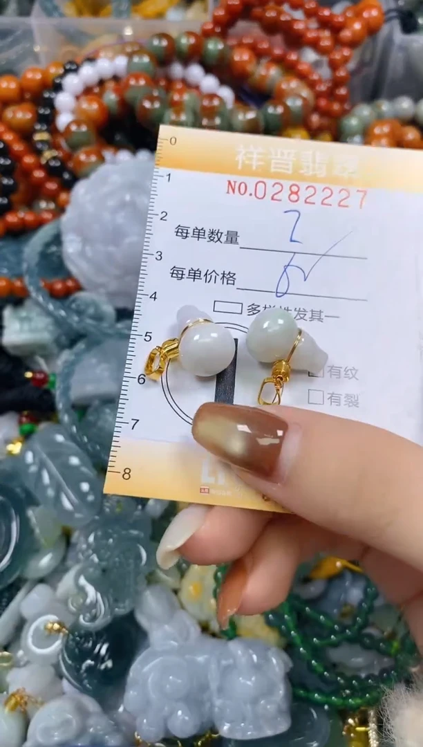 颈饰未镶嵌翡翠闪购0282227多样性发其一