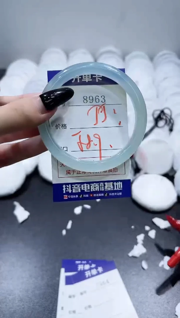 玛瑙/玉髓手镯未镶嵌8963