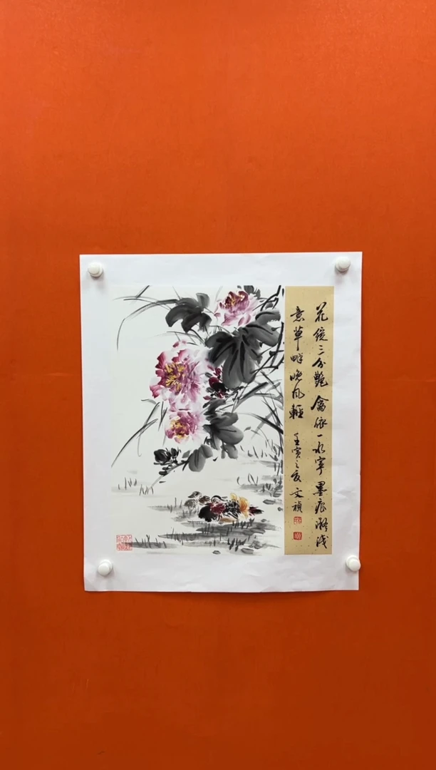 国画马文祯-书法/绘画S2