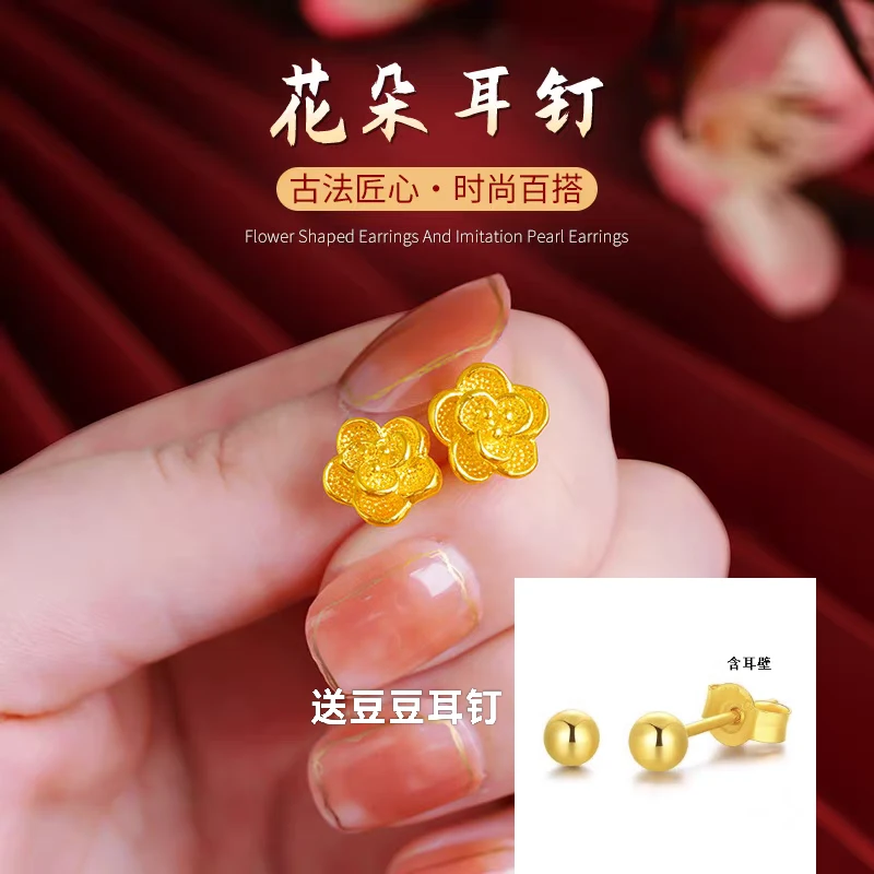 【买1送1  玫瑰耳钉+豆豆耳钉】顺丰京JD配送明天到家5mm尺寸送耳塞到手2对装A