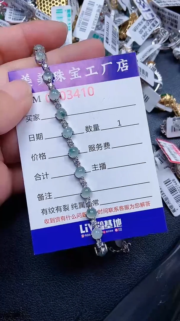 颈饰银S925镶嵌翡翠3410