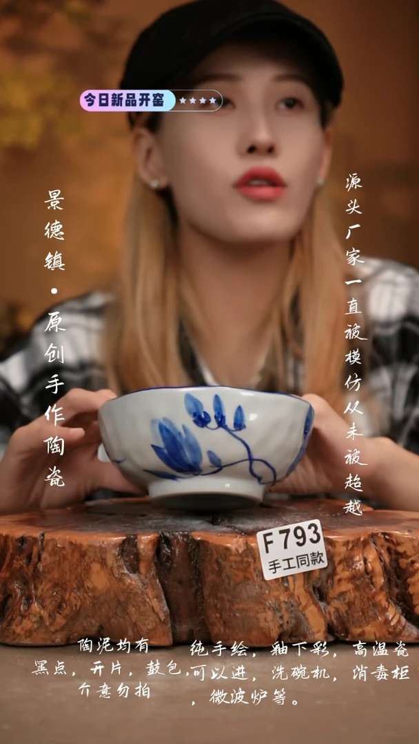 其他F793新十二器瓷器