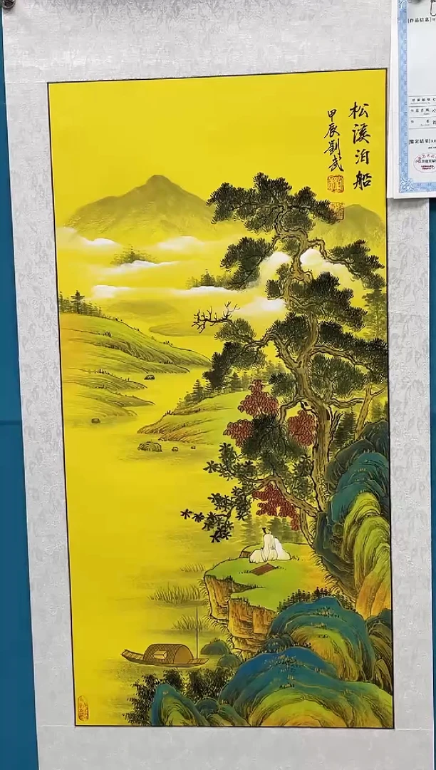 国画闪电购刘武绘画17