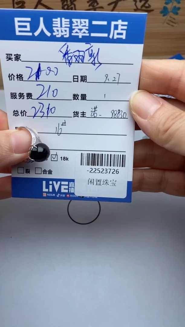 颈饰18K金镶嵌翡翠戴***头戒指多人-22523726