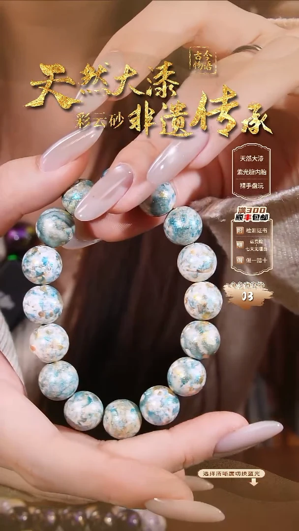 晕染撒金工艺--1.2鸢尾