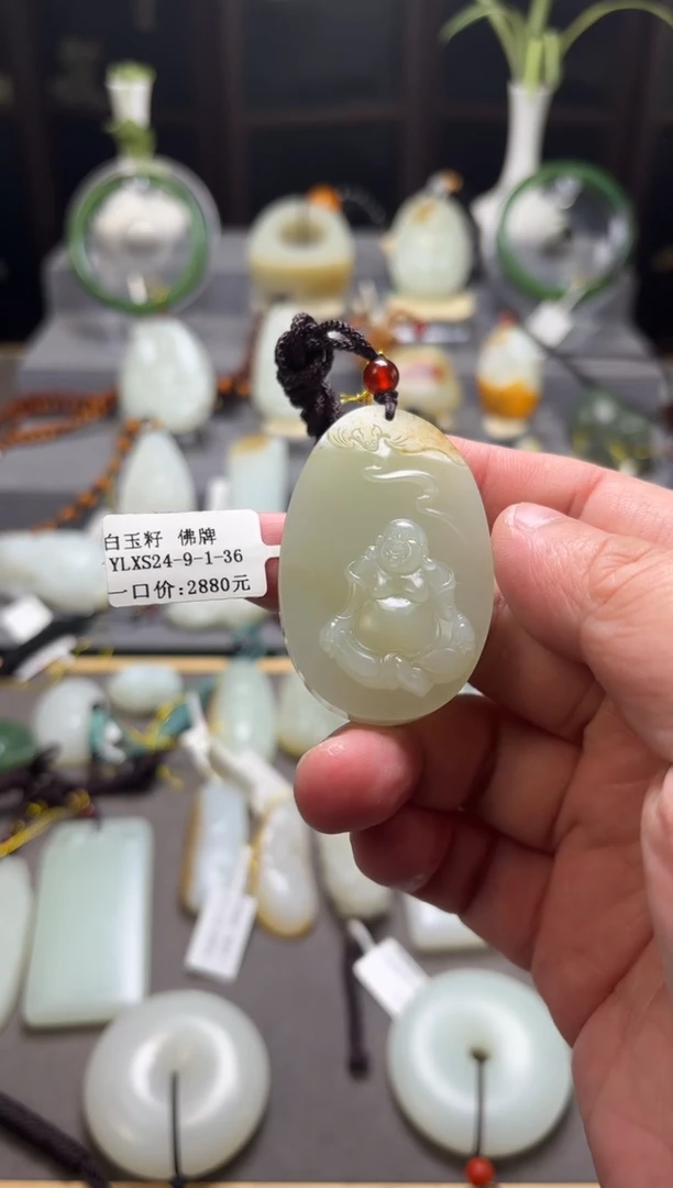 【闪购商品】和田玉挂件未镶嵌佛公  YLXS24-9-1-36