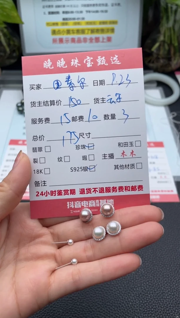 银S925镶嵌耳饰淡水珍珠玊***尔耳饰