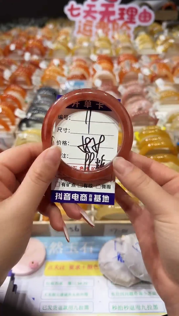 未镶嵌手镯石英质玉11  58-59