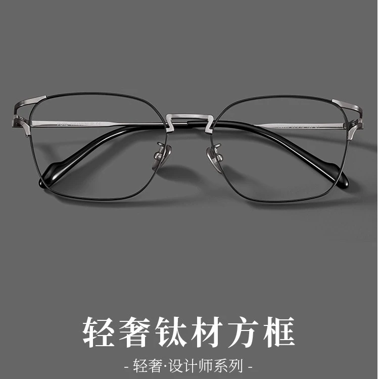 远近两用超轻纯钛复古男款老花眼镜新潮经典防蓝光高品质护目方框