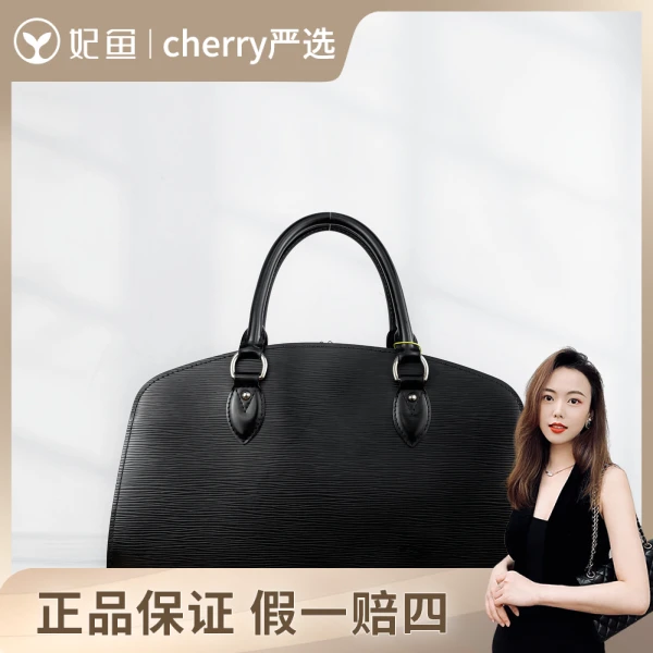 路易威登/包包/95新/市场价17700/小号(35 x 22 x 13)