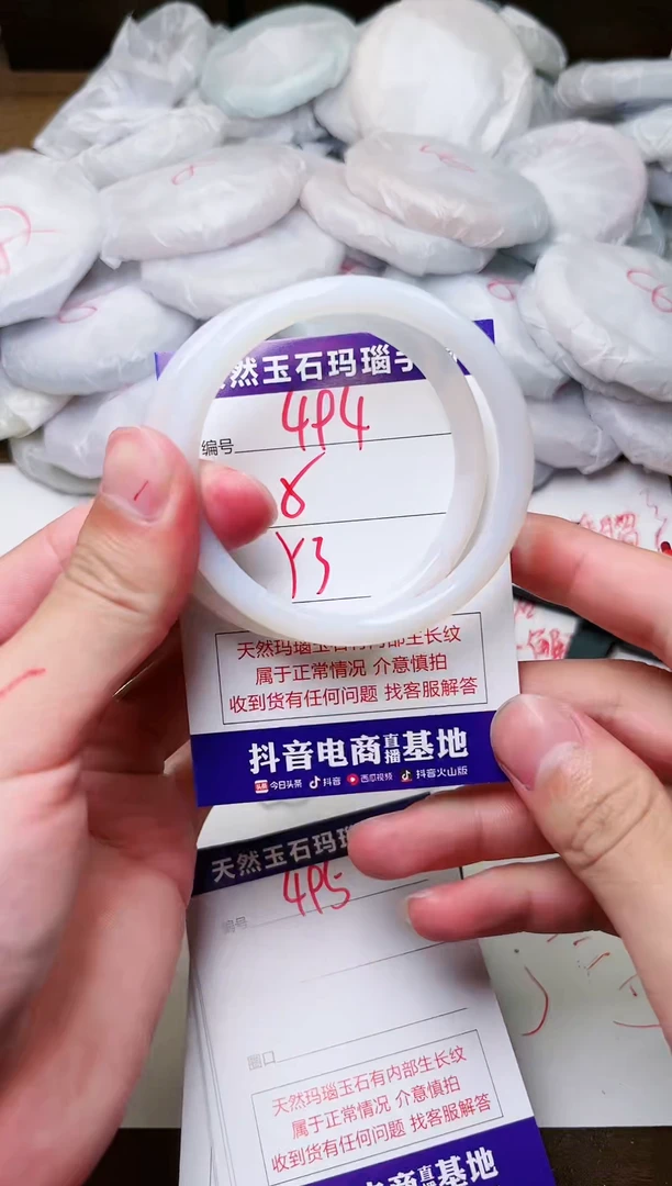 玛瑙/玉髓手镯未镶嵌494