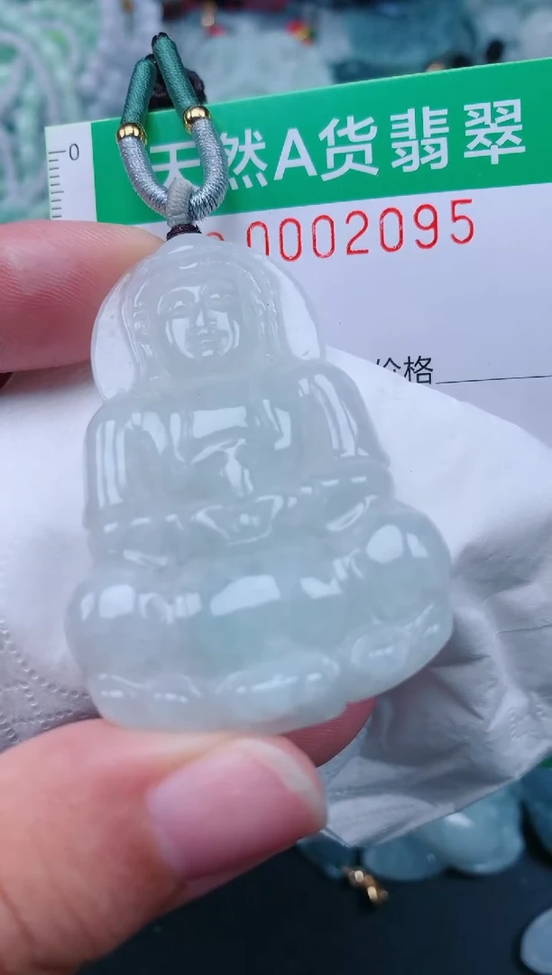 颈饰未镶嵌翡翠.0002095