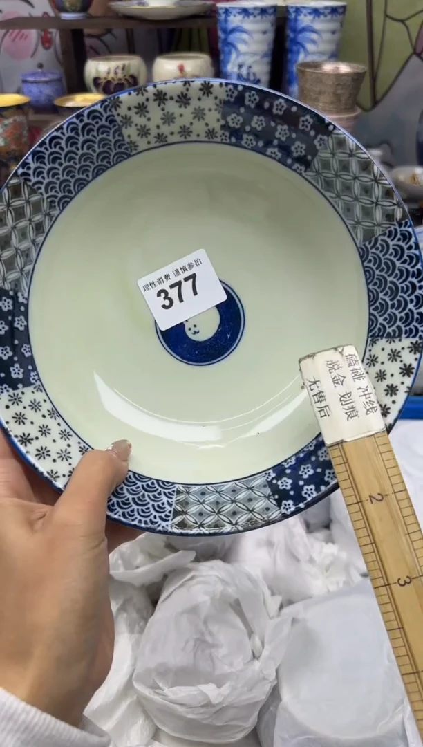 瓷片?*硄小太阳小小小太阳377