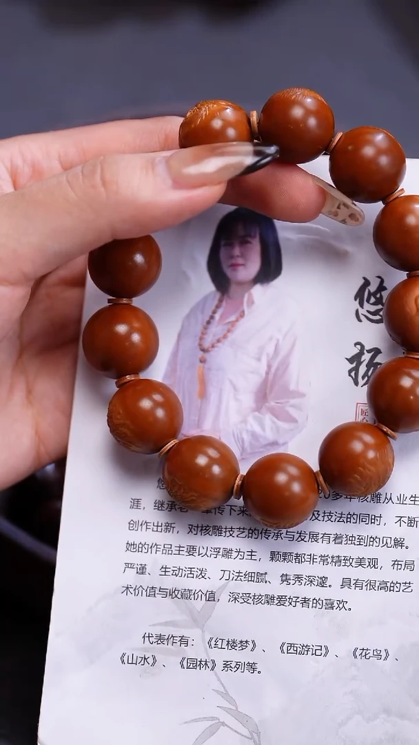 手串橄榄核苏工橄榄核