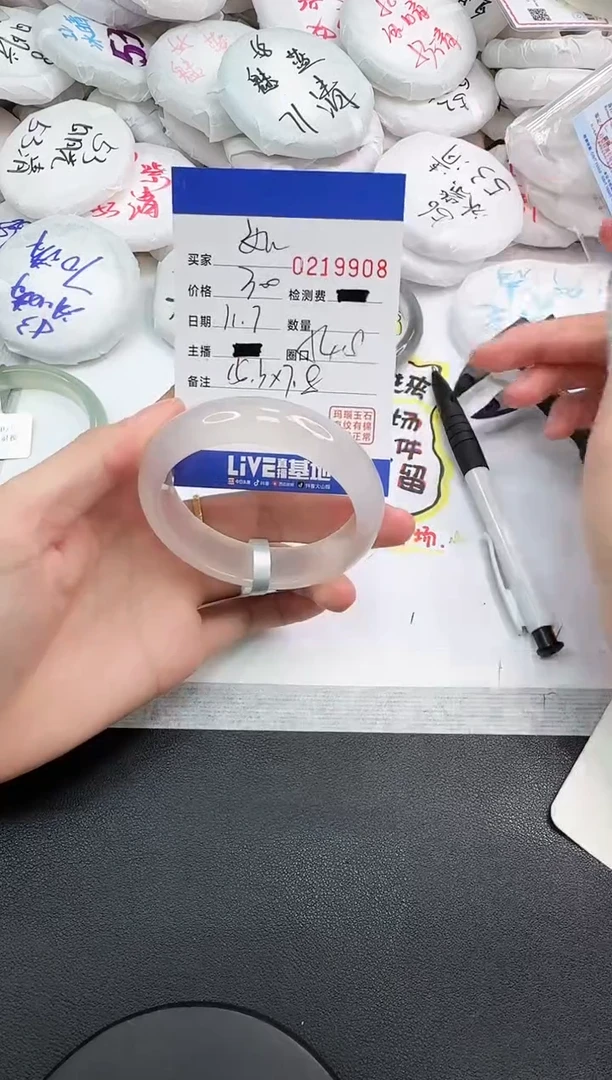 手镯玛瑙/玉髓未镶嵌如**见9908