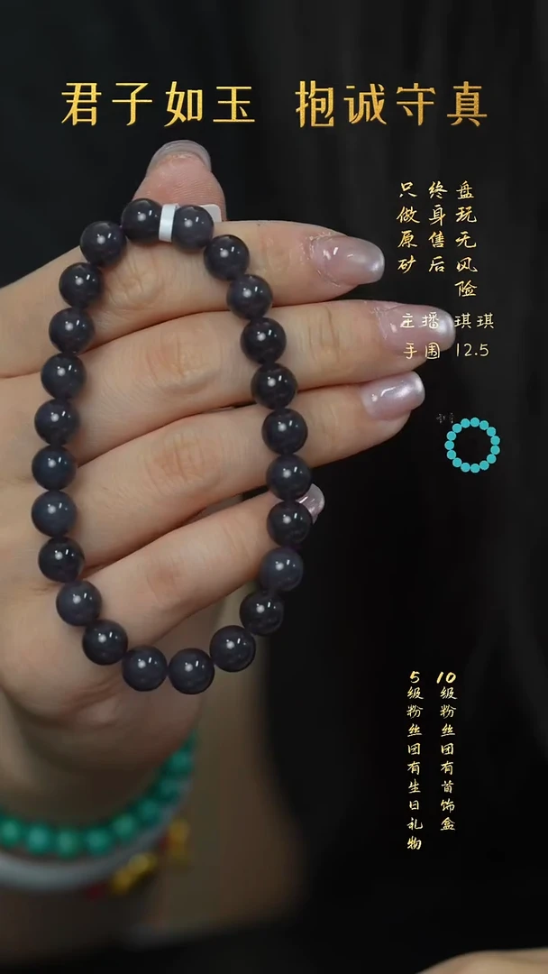 未镶嵌和田玉珠宝奇石Q43（多样性）