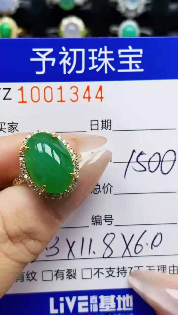 银S925镶嵌戒指翡翠洋?1344