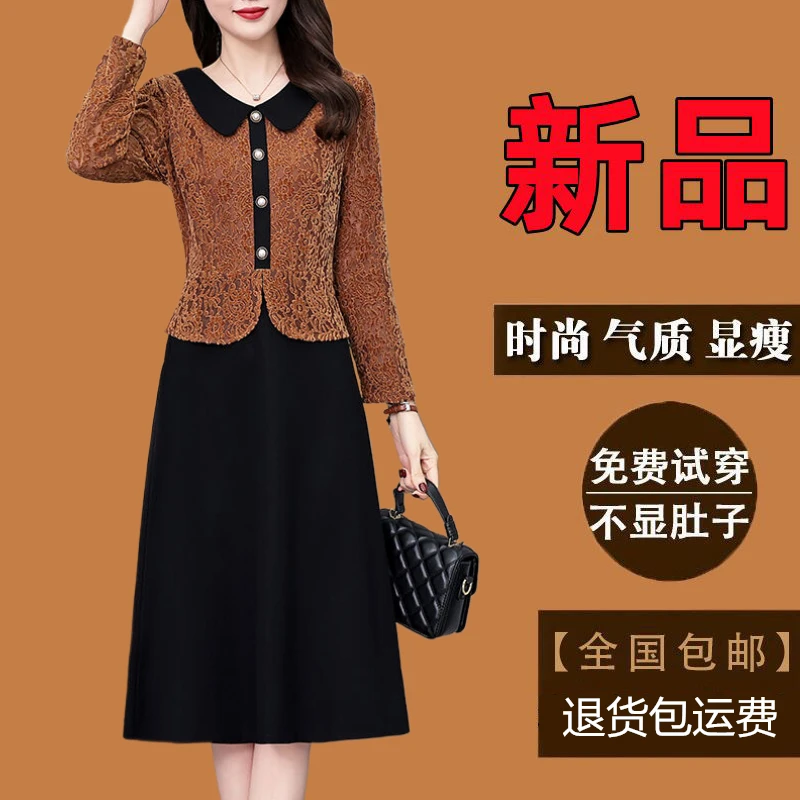 高档长袖连衣裙爆款秋季新款大码女装气质显瘦假两件蕾丝妈妈裙子