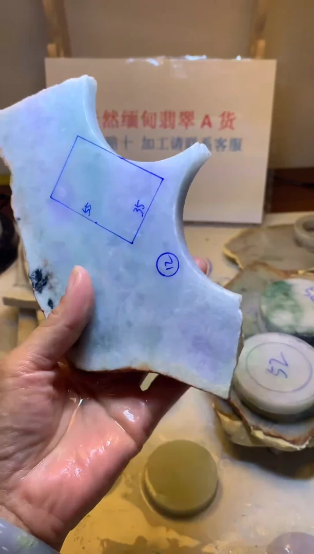 翡翠裸石翡翠原石