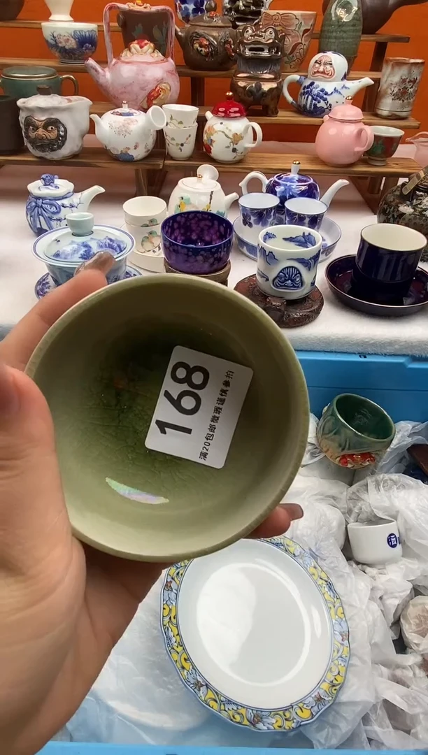 瓷片?****团满20包邮 满20包邮