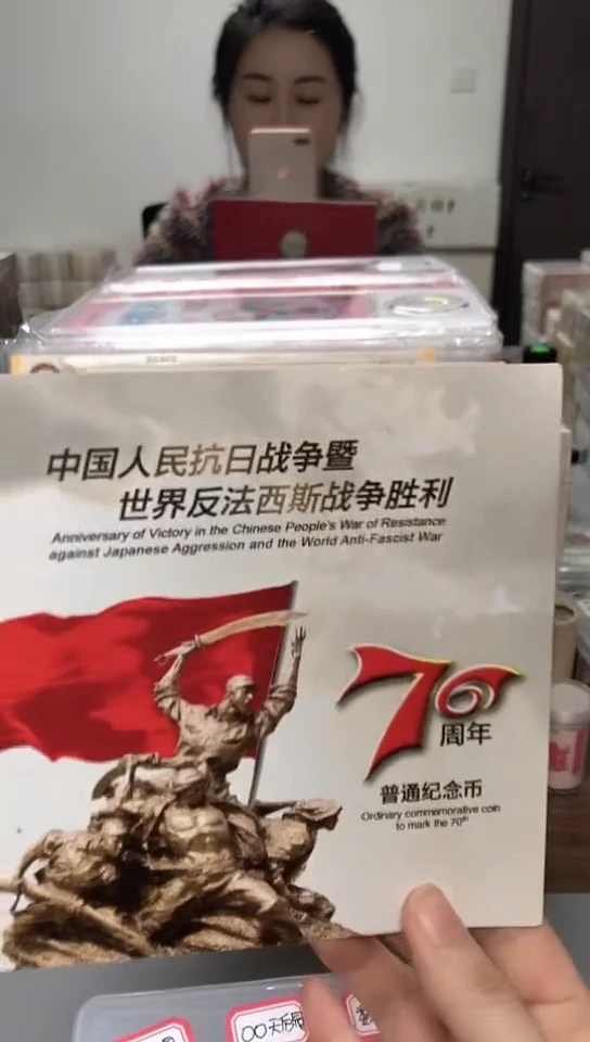 【闪购商品】其他普通金属指定链接抗币册.1-B7X-7001