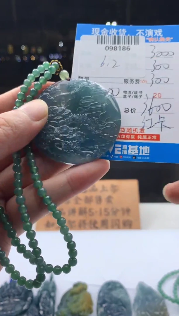 定制翡翠未镶嵌天然翡翠A货拍一发一