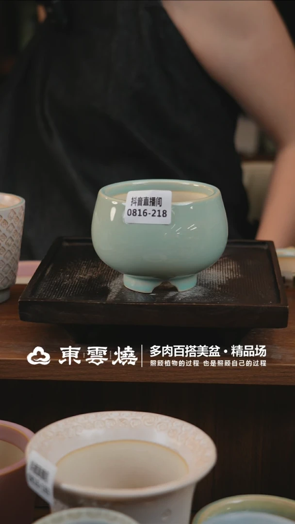 0816-218B小满钵内口8