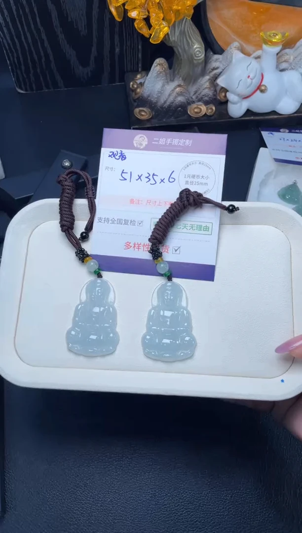 未镶嵌挂件翡翠观音FL03多样性发其一CP配绳