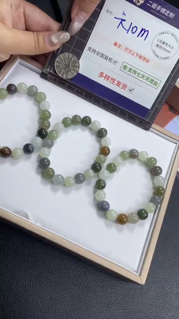 未镶嵌和田玉挂件多宝手串多样性发其一CP12