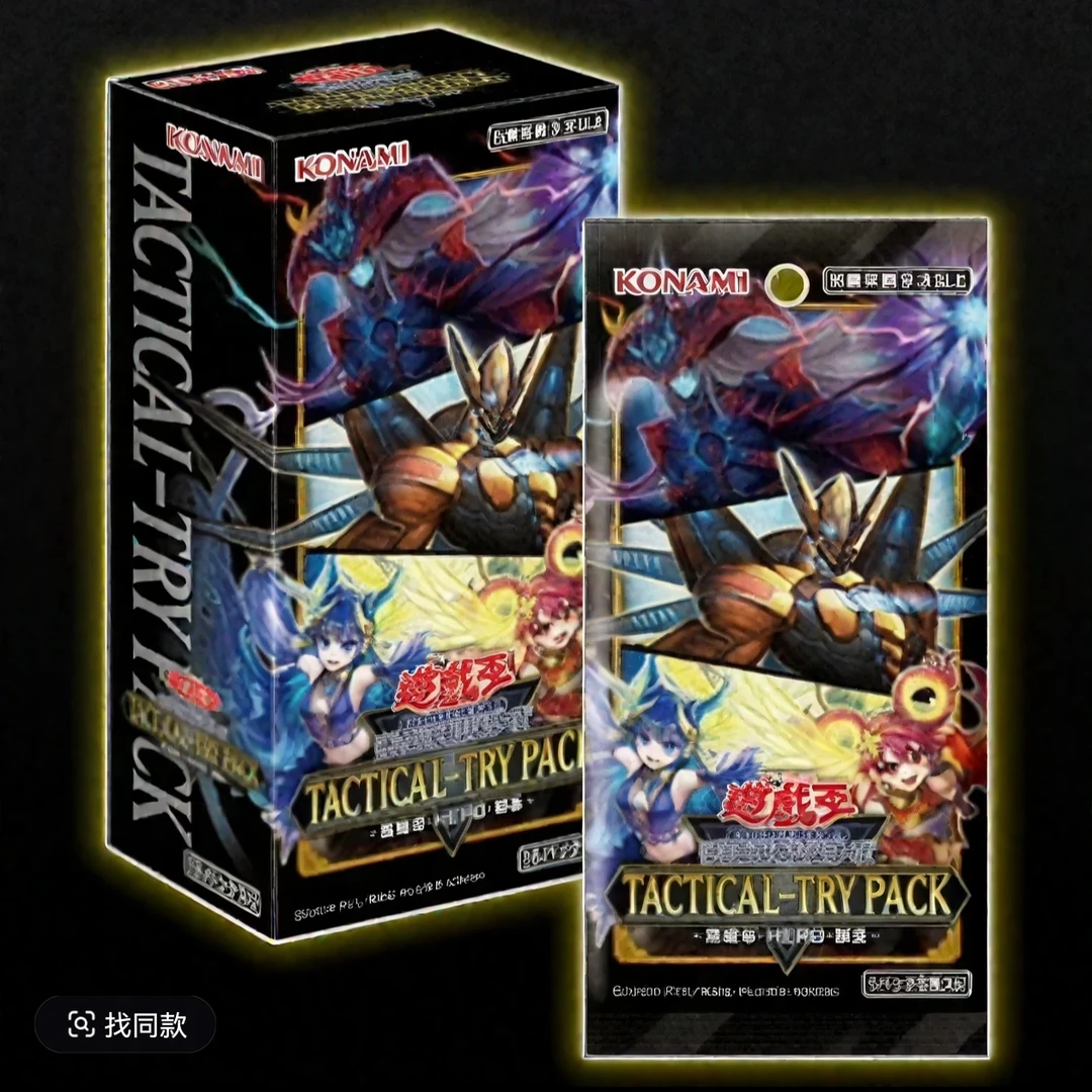 游戏王【拆盒】【Cookie】 点闪TTP1开盒 卡牌盲盒需拆