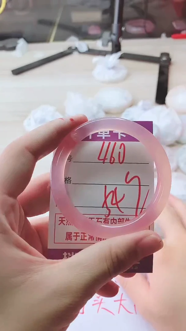 手镯玛瑙/玉髓未镶嵌460