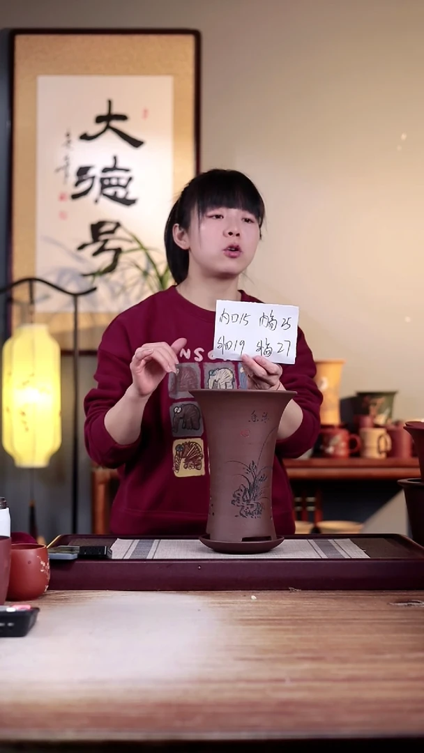 【闪购商品】紫砂花盆紫泥中喇叭一只带托