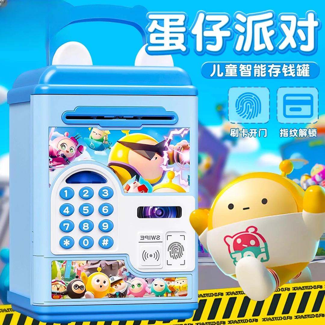 蛋仔存钱罐女孩玩具3-6岁儿童益智开发大脑玩具送小女孩生日礼物