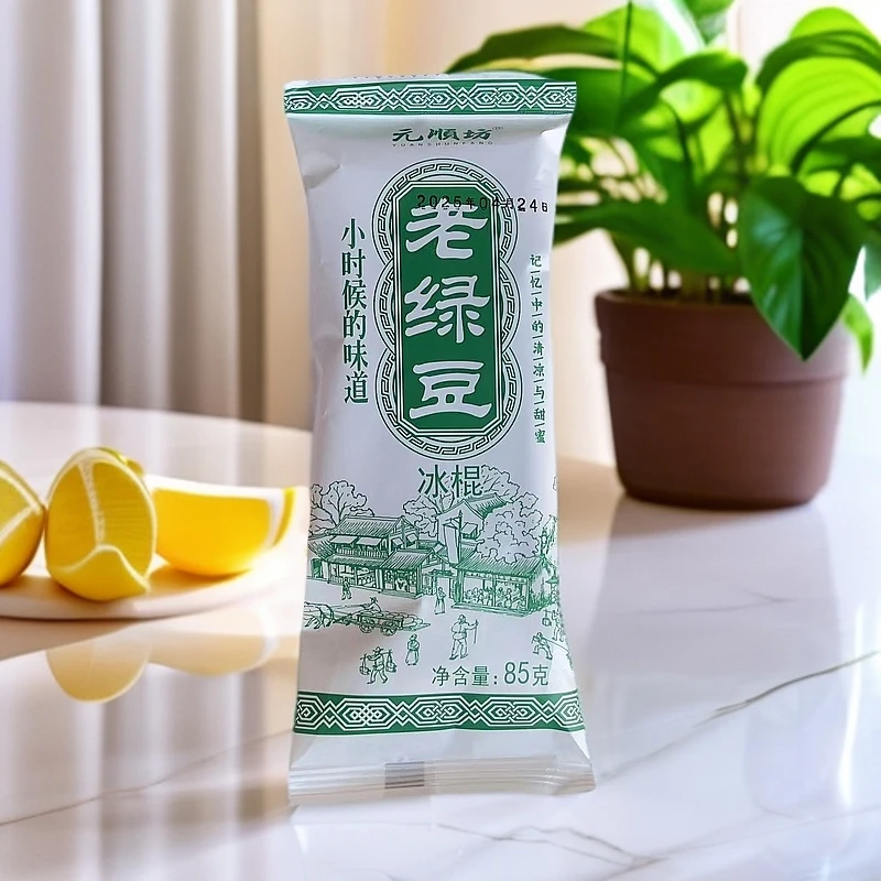 元顺坊85g老小时候的经典味道清凉解暑经典口味怀旧零食超大雪糕超大雪糕雪糕
