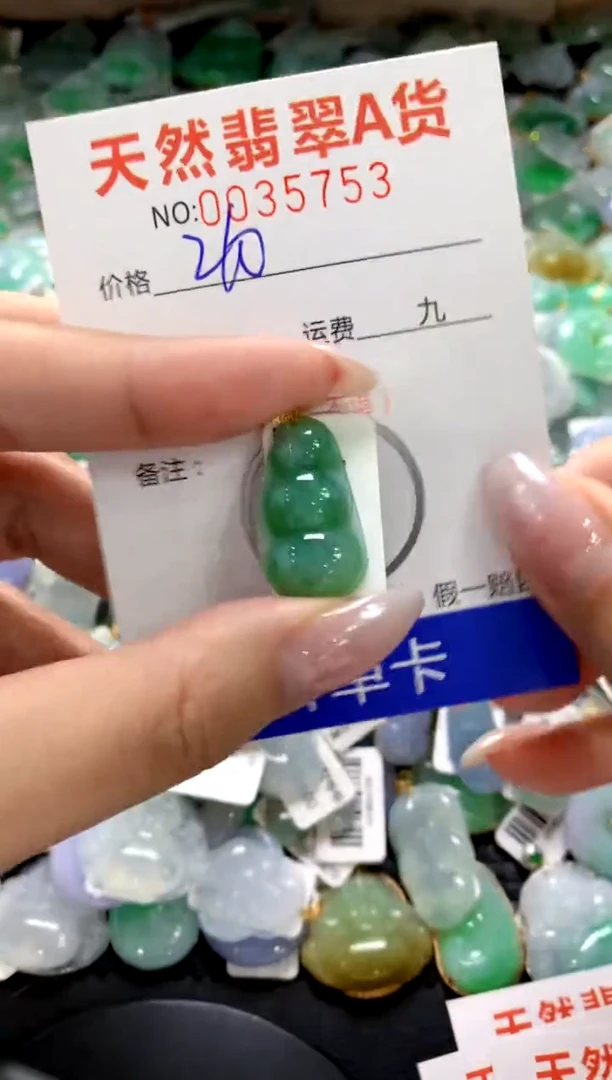 颈饰18K金镶嵌翡翠1