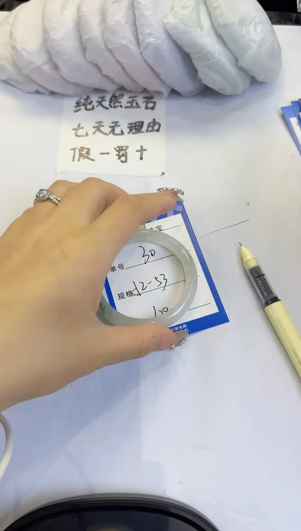 未镶嵌手镯石英质玉30
