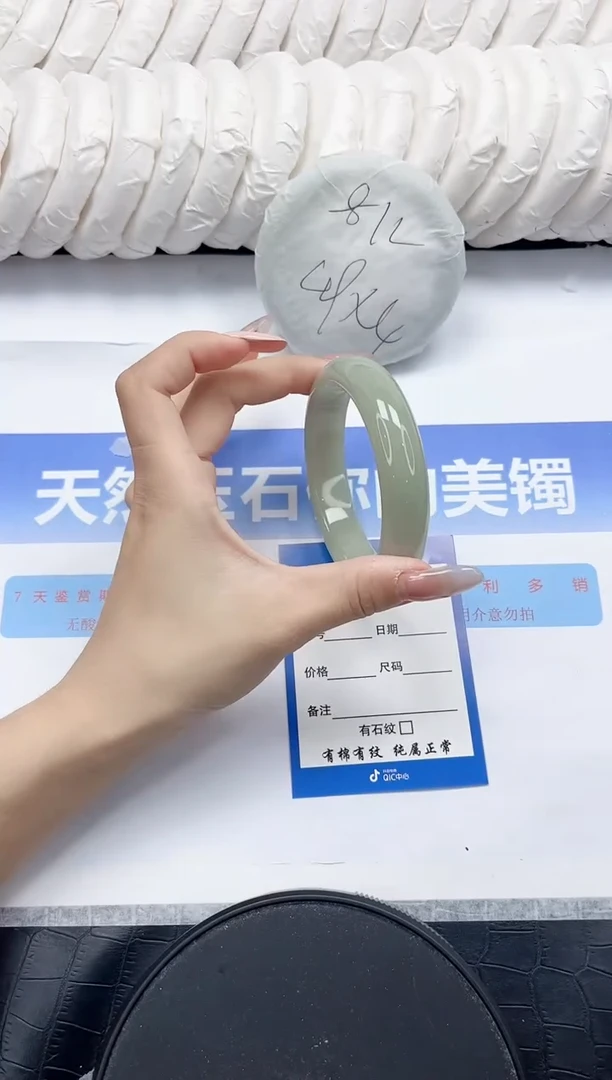 未镶嵌手镯石英质玉81-60
