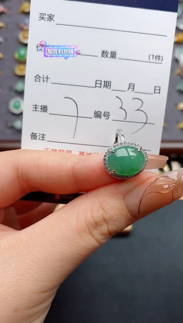 银S925镶嵌戒指翡翠.