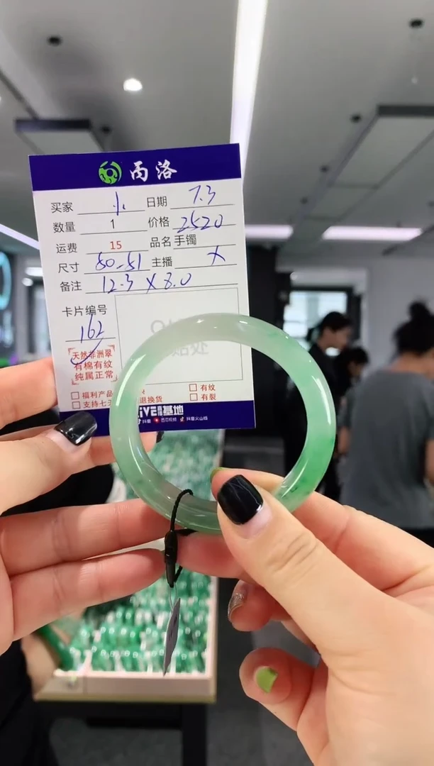 手饰石英质玉未镶嵌小***乖50-51