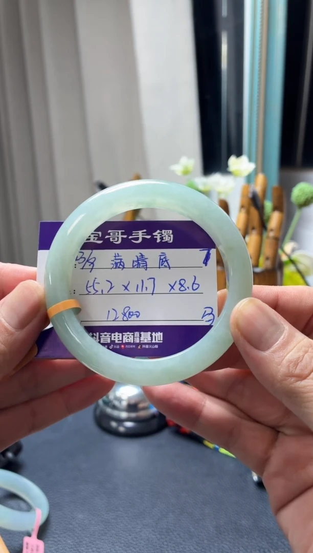 未镶嵌手镯翡翠翡翠手镯7