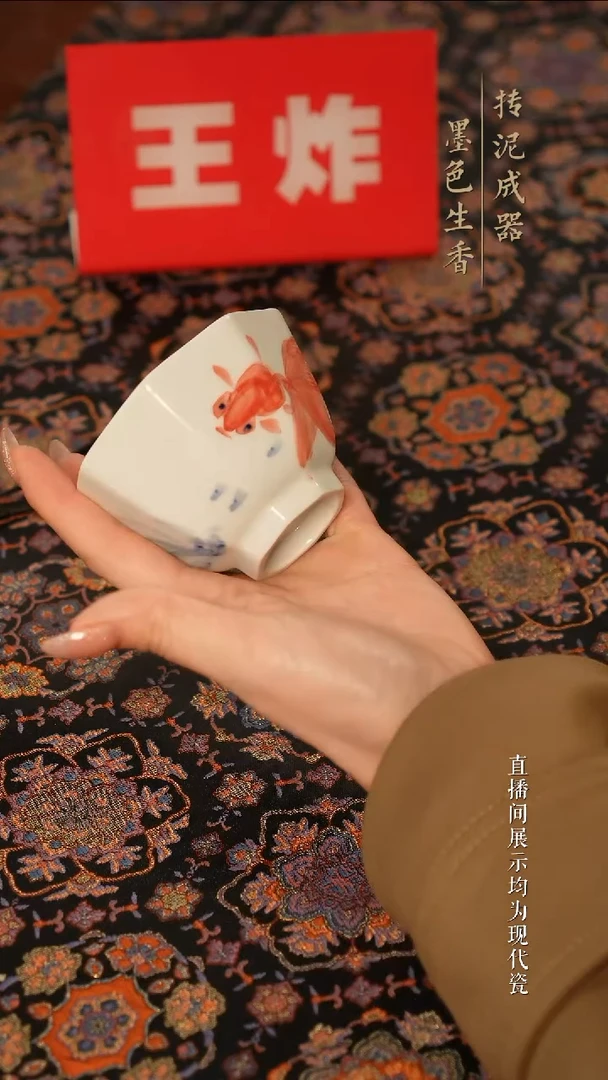 寻茶器