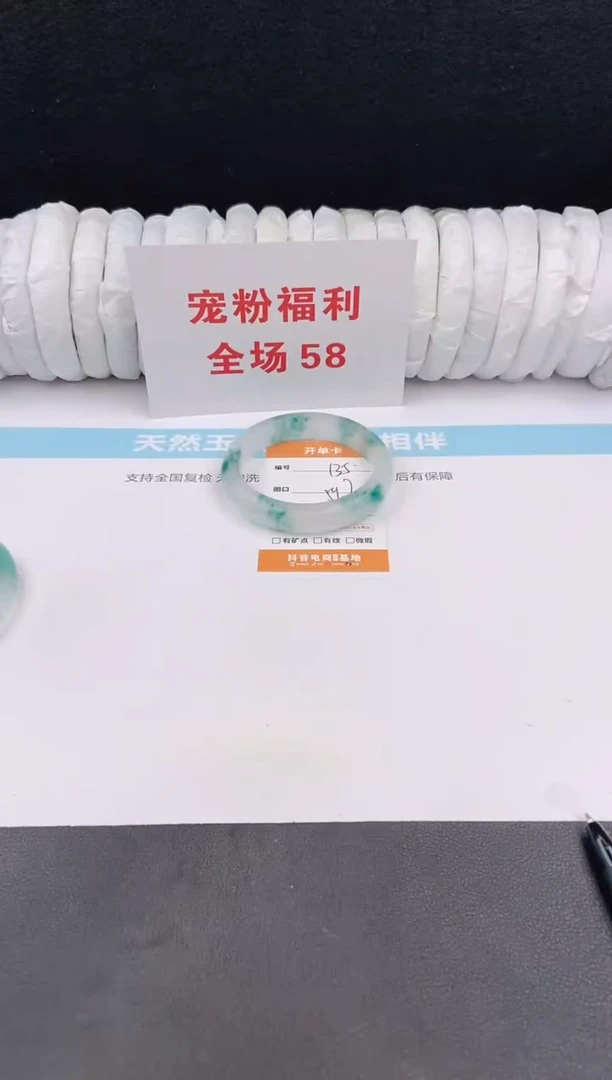 未镶嵌手镯石英质玉135