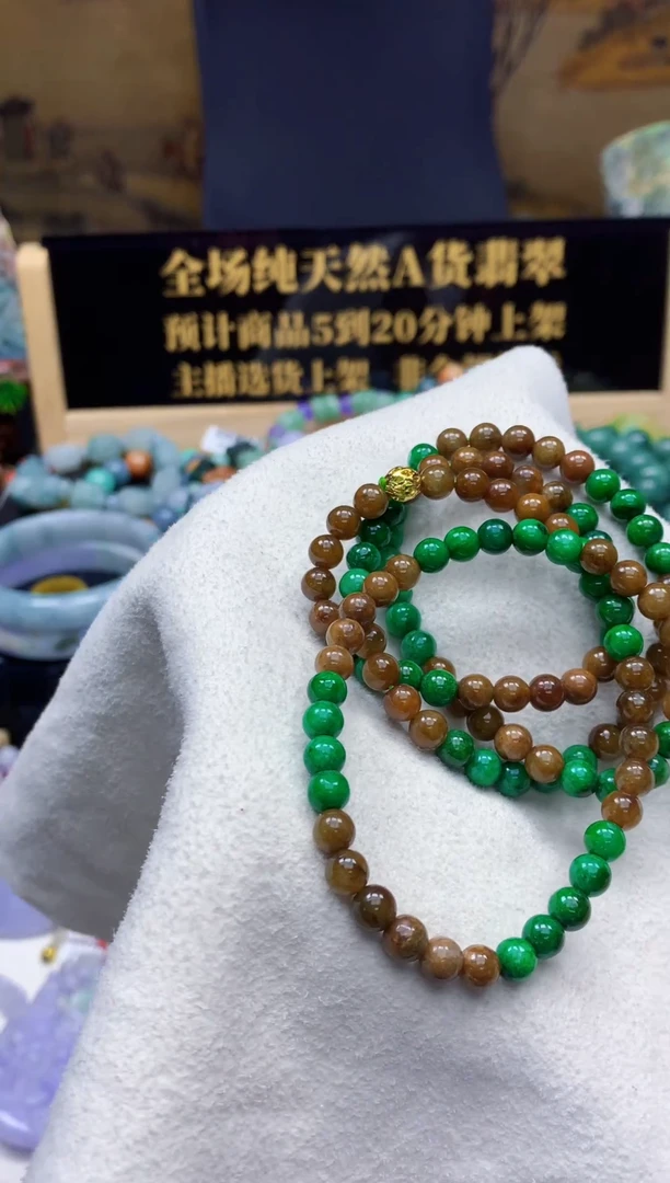 颈饰未镶嵌翡翠天然缅甸翡翠A货