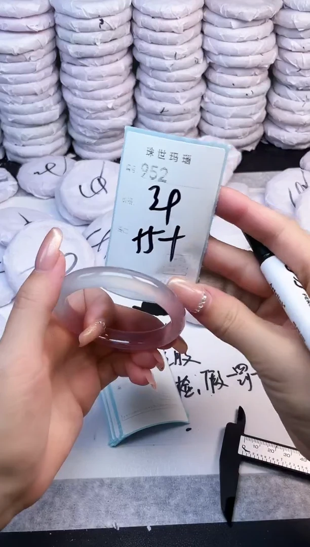 手镯玛瑙/玉髓未镶嵌952