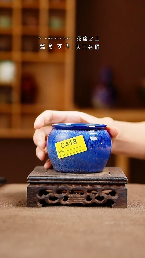 「器象万千」手作美器 叶C418